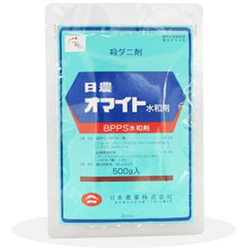 オマイト水和剤 日本曹達(日本ソーダ) 業務用殺虫剤 【通販モノタロウ】