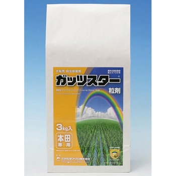 ガッツスター粒剤 三井化学アグロ