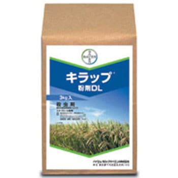 キラップ粉剤DL バイエルクロップサイエンス