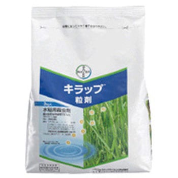 キラップ粒剤 バイエルクロップサイエンス