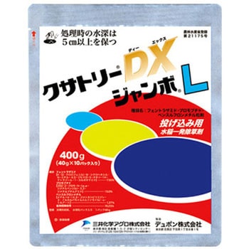 クサトリーDXジャンボL 1セット(40g×10個) 三井化学アグロ 【通販