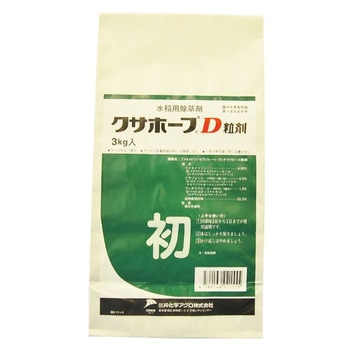 クサホープD粒剤 三井化学アグロ
