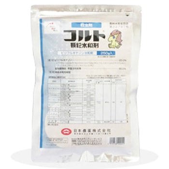 コルト顆粒水和剤 日本農薬