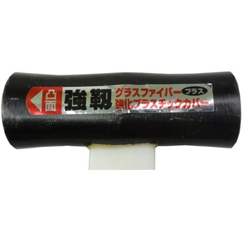 スーパーグラス両口玄能 Y-SK11