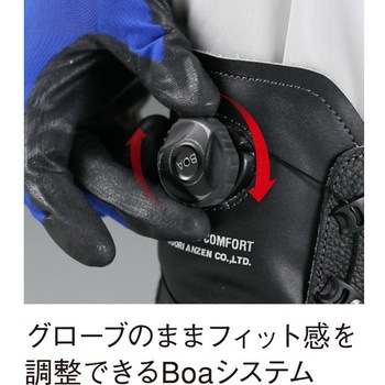 PRM230BOA-BK-28.0 Boaシステム安全靴 プレミアムコンフォート PRM