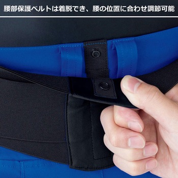 ハイストレッチパンツ VE627 ミドリ安全