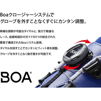 PF-117BOA-BK-24 Boaシステム 小指保護プロスニーカー PF-117Boa