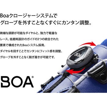 PF-117BOA-BK-27.5 Boaシステム 小指保護プロスニーカー PF-117Boa