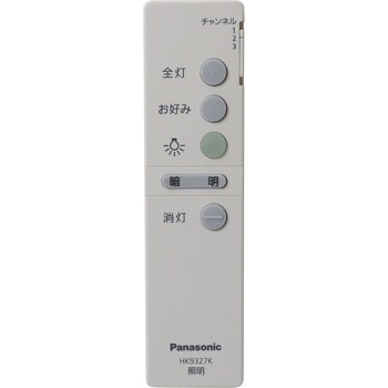 ダイレクトリモコン送信器調光用 パナソニック(Panasonic)