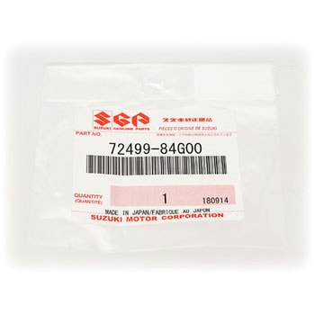 (72499)フイルム - スズキ