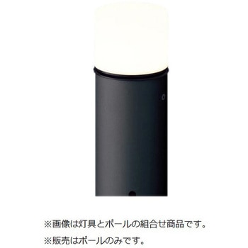 エントランスライト用ポール Panasonic(パナソニック)