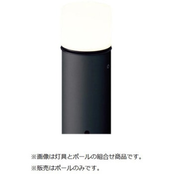 エントランスライト用ポール Panasonic(パナソニック)