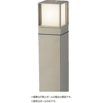 エントランスライト用ポール Panasonic(パナソニック)