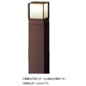 エントランスライト用ポール Panasonic(パナソニック)