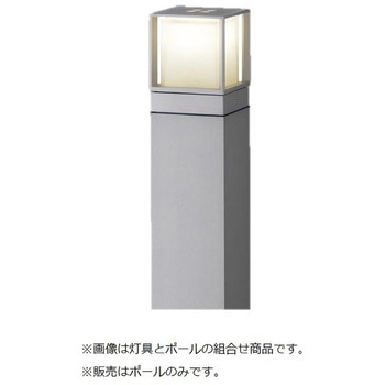 エントランスライト用ポール Panasonic(パナソニック)