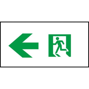 床埋込通路2：1左矢印 Panasonic(パナソニック)
