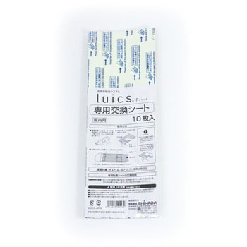 フレキシブル捕虫器 Luics-F 交換シート SHIMADA