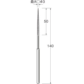 手作業用ダイヤモンドヤスリ リューター(日本精密機械工作)