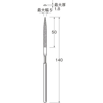 手作業用ダイヤモンドヤスリ リューター(日本精密機械工作)