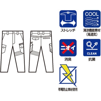 Jawin ノータックカーゴ 56702 自重堂