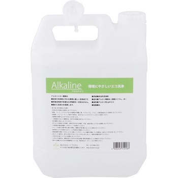 アルカリ電解水 アルカライン くうかん