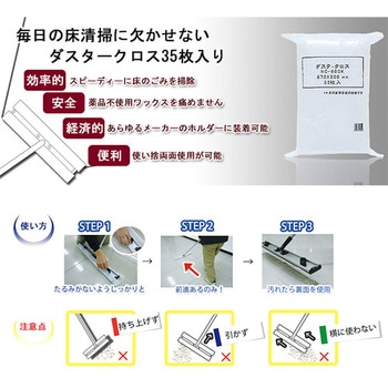 ダスタークロス 60cm くうかん
