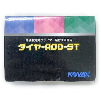 スーパータック ダイヤAOD KOVAX(コバックス)