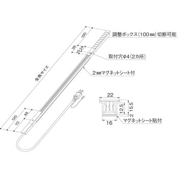 LED棚下照明用 電源レール(コード付) TKG 店舗・棚下照明 【通販