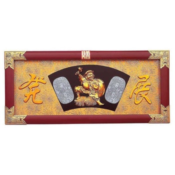 縁起祝額 30号横型 用美(ヤマコー)