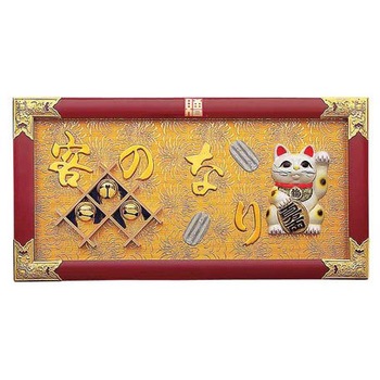 43355 ���N�j�z 25�����^ �p��(���}�R�[) 41908747