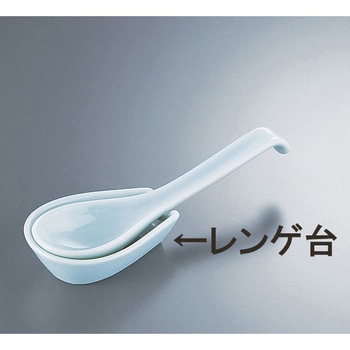 青磁 レンゲ台 丸モ高木陶器