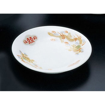 陶器『金彩竜』 小皿 3 三井陶器