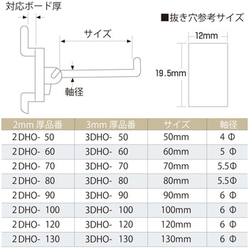 折りたたみ式フック メイワパーツ