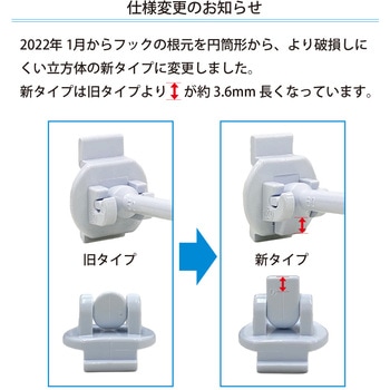 折りたたみ式フック メイワパーツ