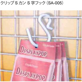 プラSカン クリップ メイワパーツ