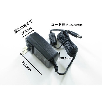 ACアダプタ12V1A メイワパーツ