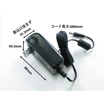 ACアダプタ12V2A メイワパーツ