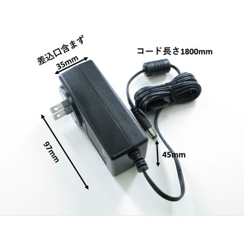 ACアダプタ12V3A メイワパーツ