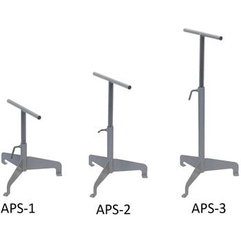 グラビティ用脚 フリーローラ APS脚 ポータブル脚 APS-1型 オークラ輸送機