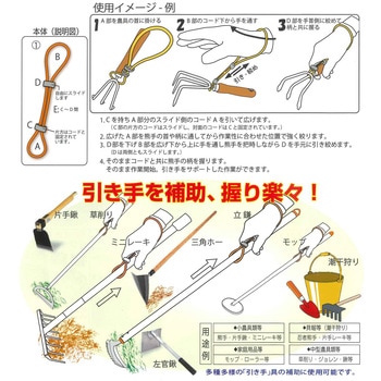 楽引き 両刃鎌(デルタホー) 新栄