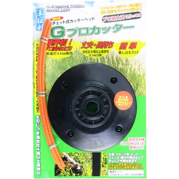 草征剣 Gプロカッター 太刃コード6本付 新栄