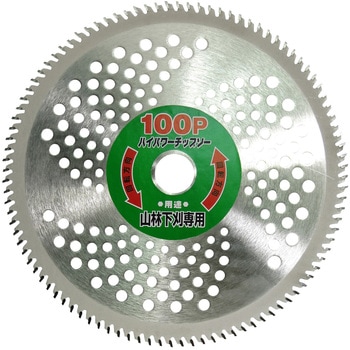 ハイパワーチップソー 100P 新栄