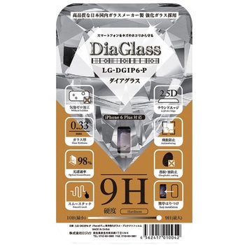 iPhone6 Plus/6s Plus 液晶保護強化ガラスフィルム ロジック