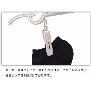 折りたたみハンガー 4個セット ロジック