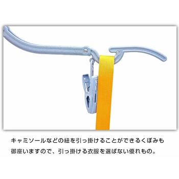 折りたたみハンガー 4個セット ロジック