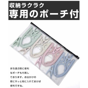 折りたたみハンガー 4個セット ロジック