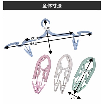 折りたたみハンガー 4個セット ロジック