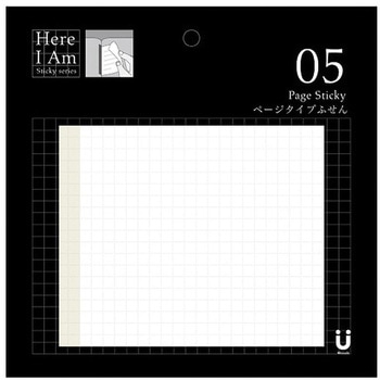 ページタイプふせん ＜Here I Am Sticky series＞ ロジック