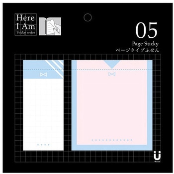 ページタイプふせん ＜Here I Am Sticky series＞ ロジック