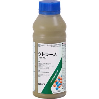 シトラーノフロアブル 1本(500mL) アグロカネショウ 【通販モノタロウ】